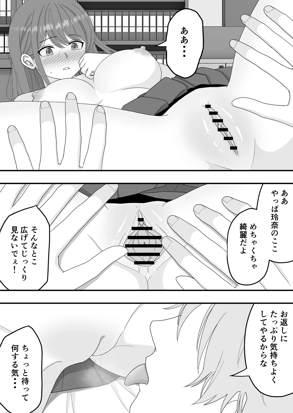 หน้า 33