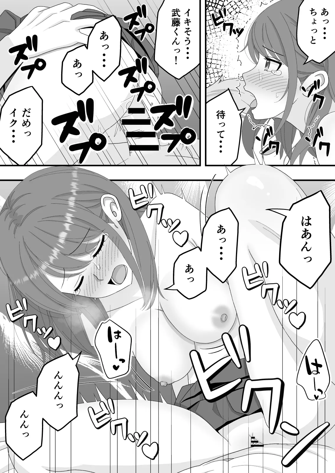 หน้า 39