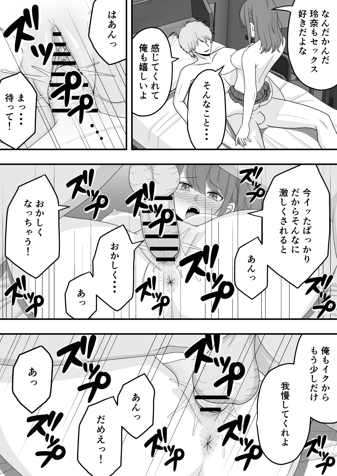หน้า 40