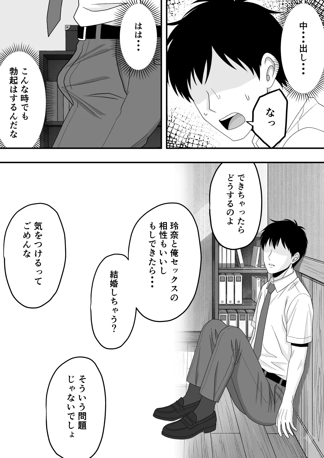 หน้า 42