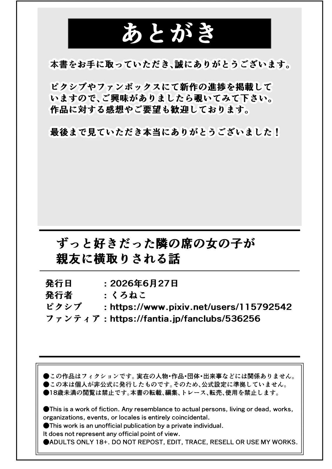 หน้า 43