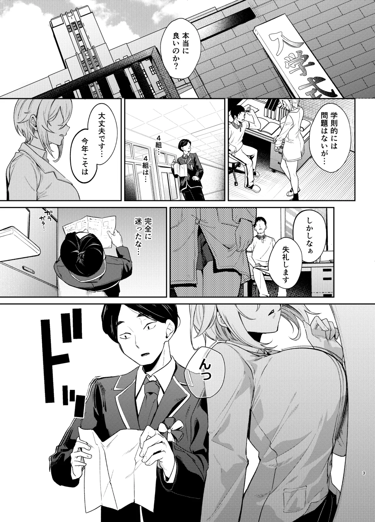 หน้า 2