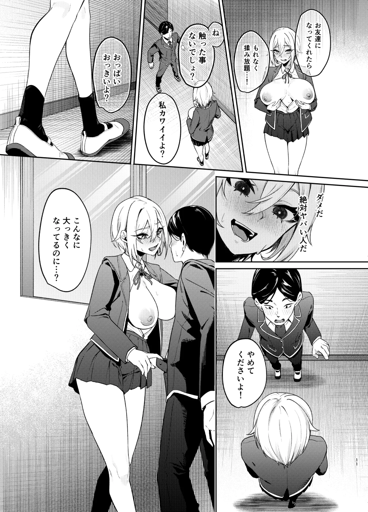 หน้า 10