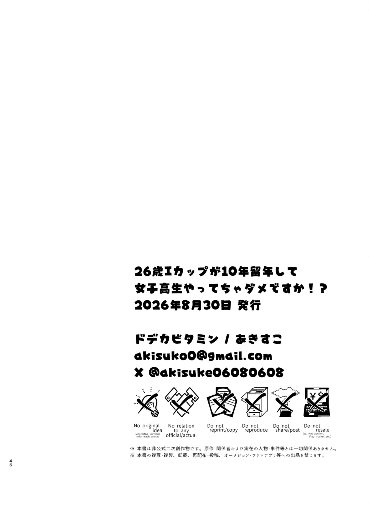 หน้า 45