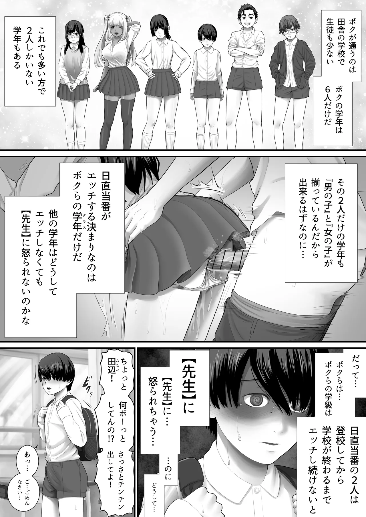 หน้า 5