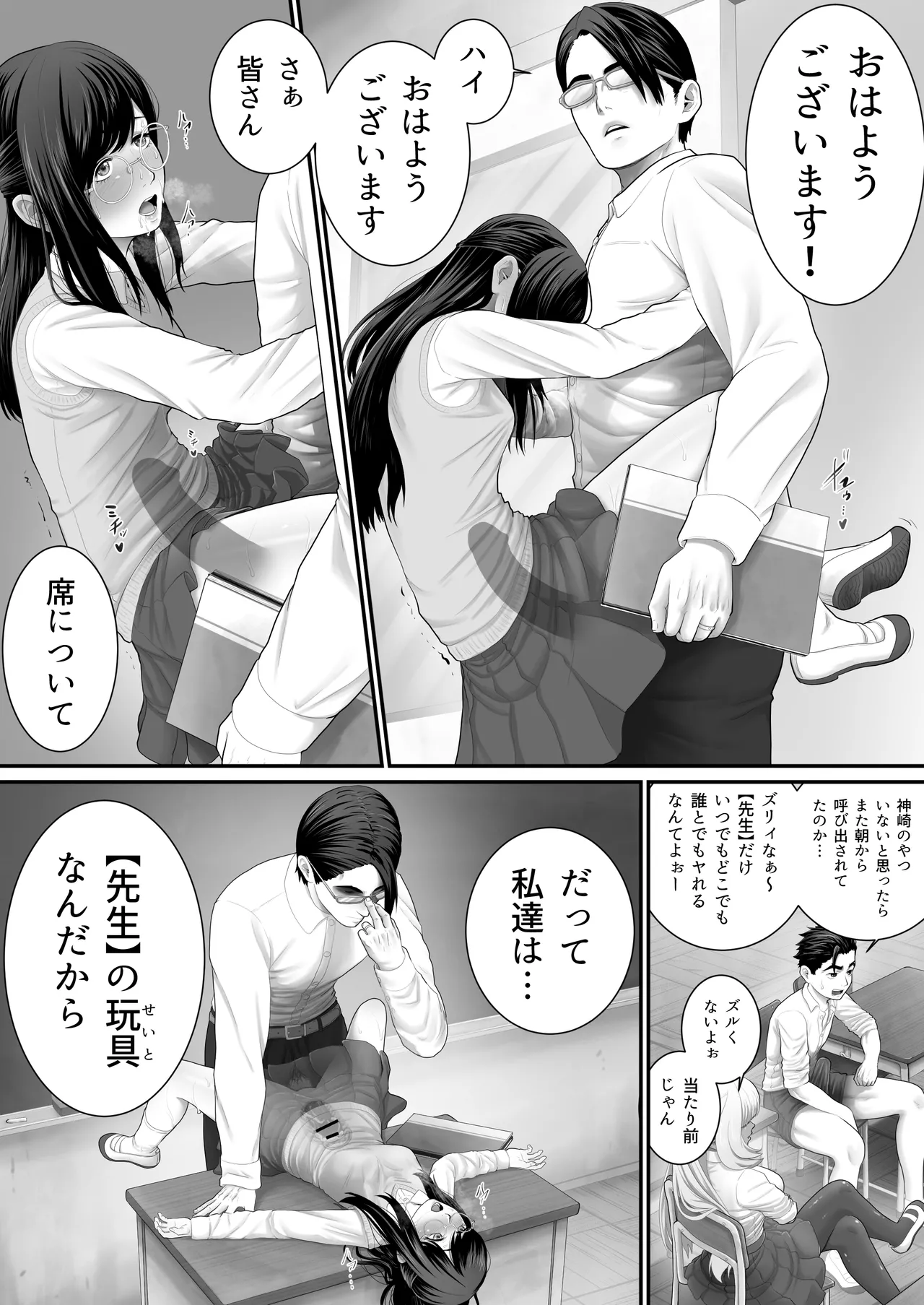 หน้า 11