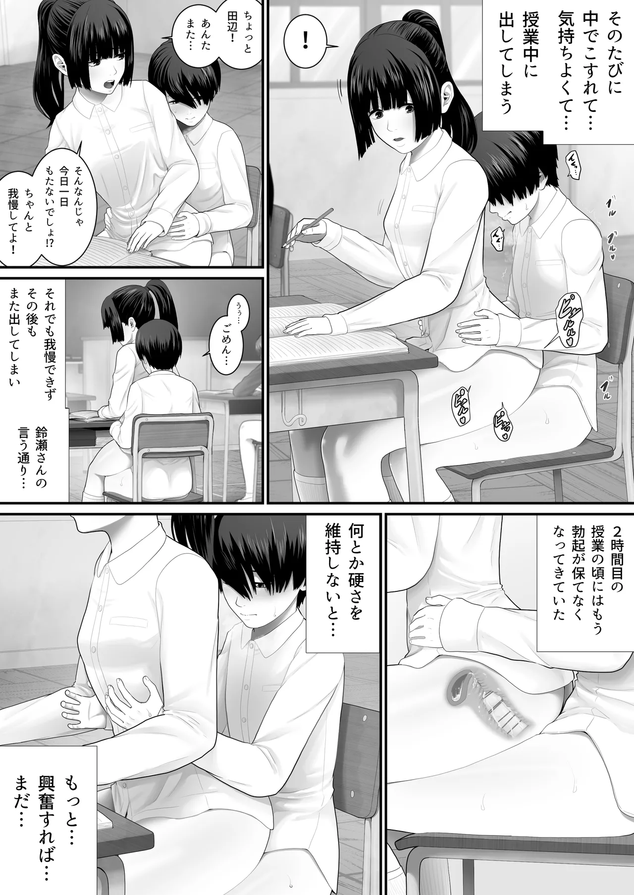 หน้า 17