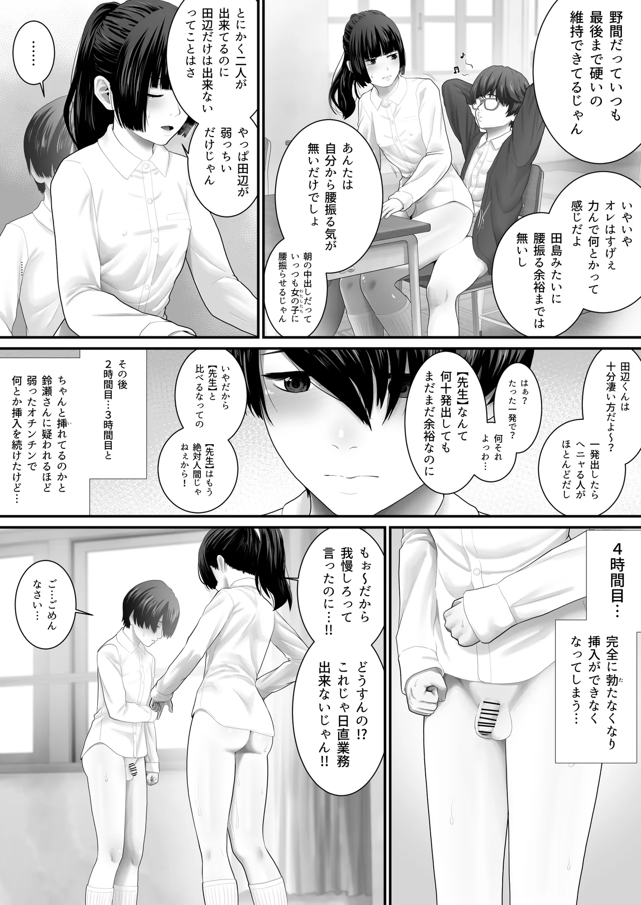 หน้า 19