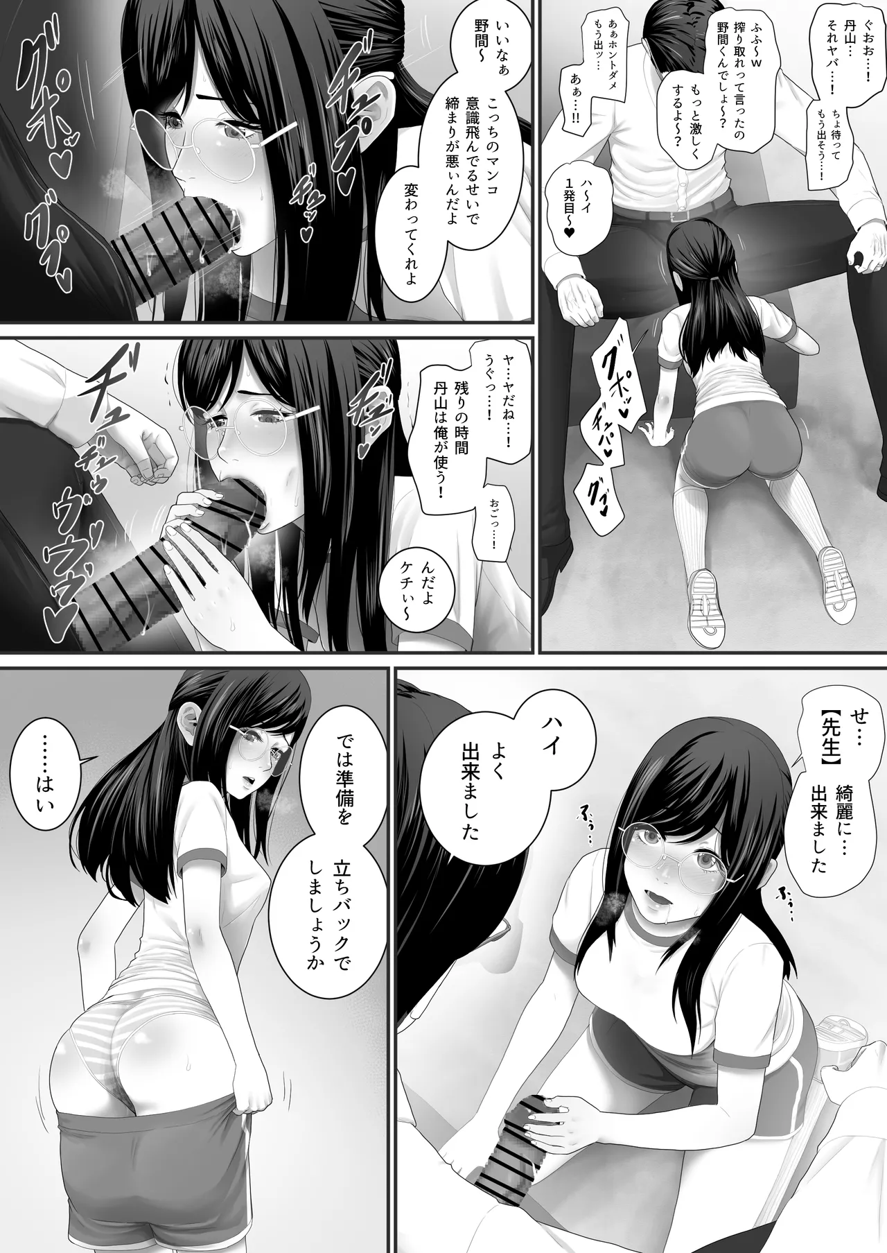 หน้า 33