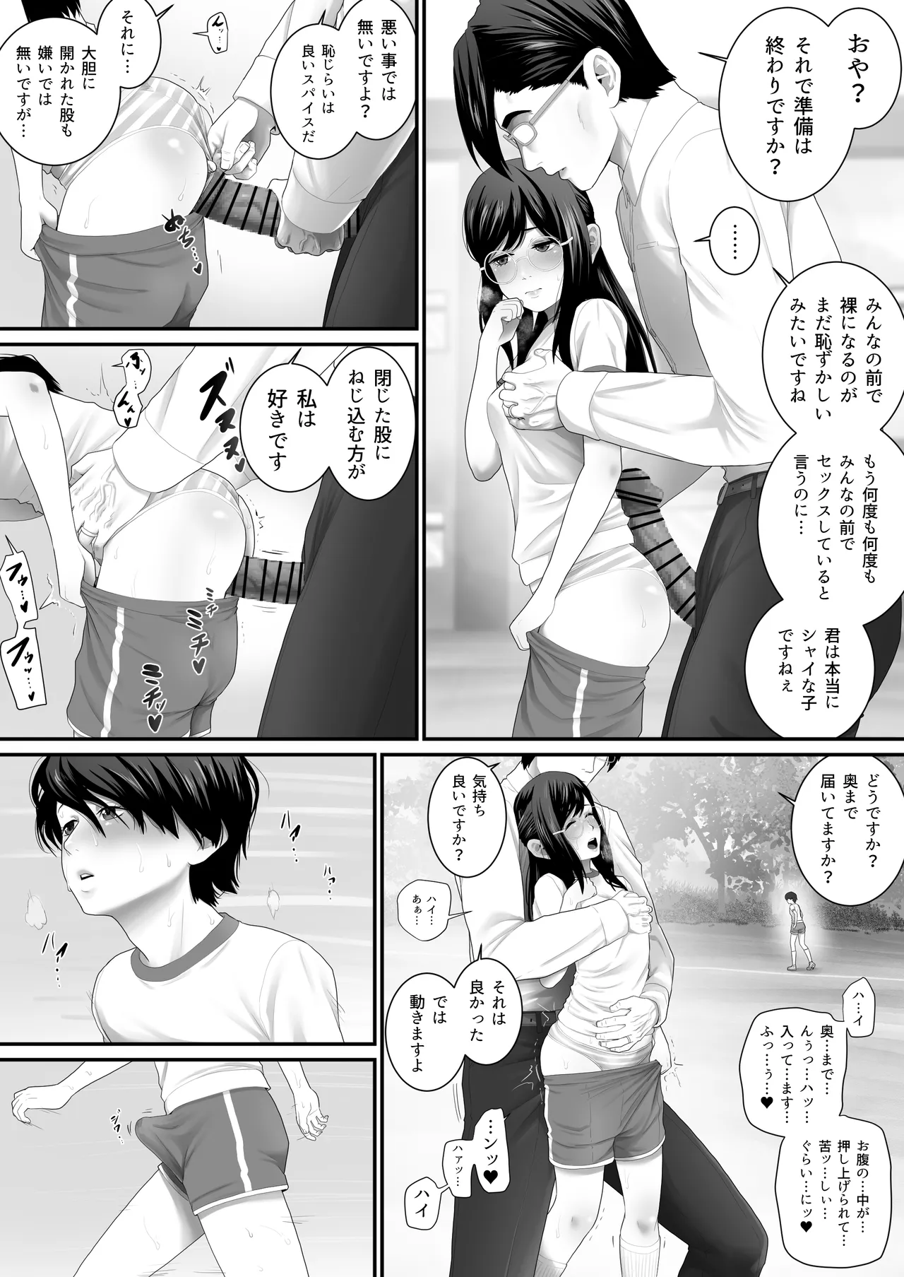 หน้า 34