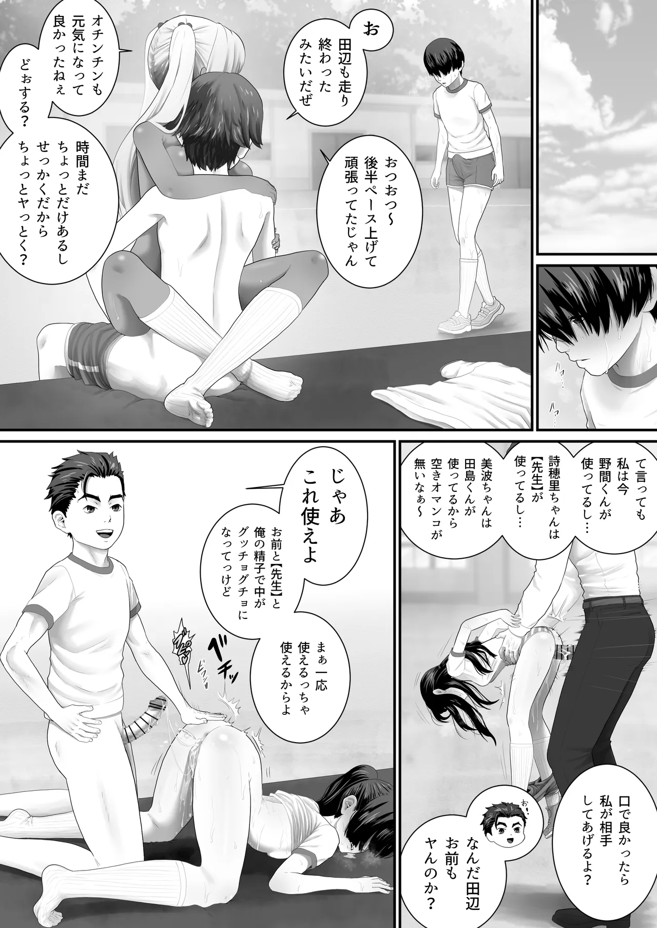 หน้า 35