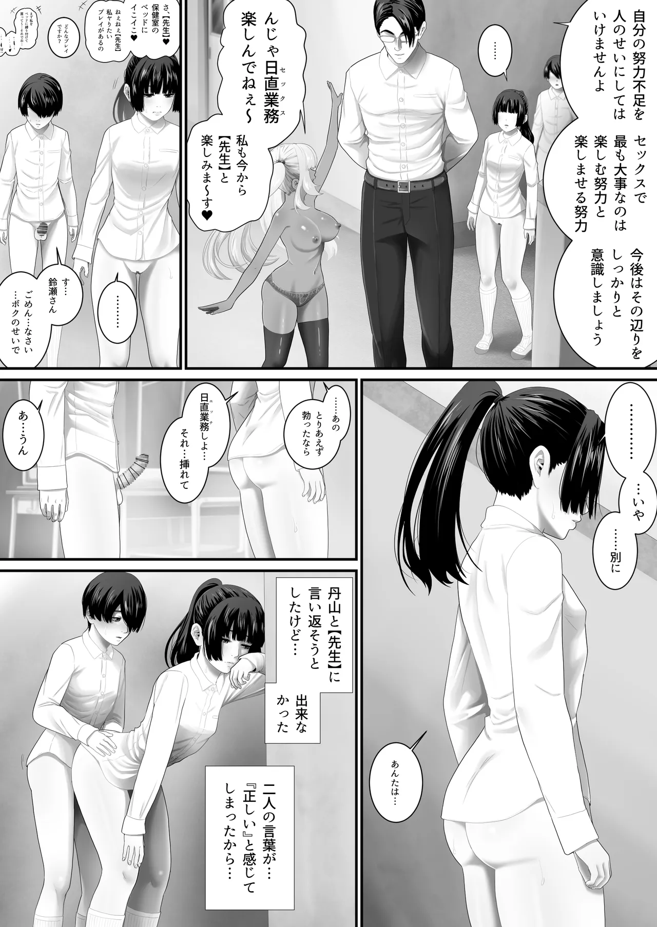 หน้า 42