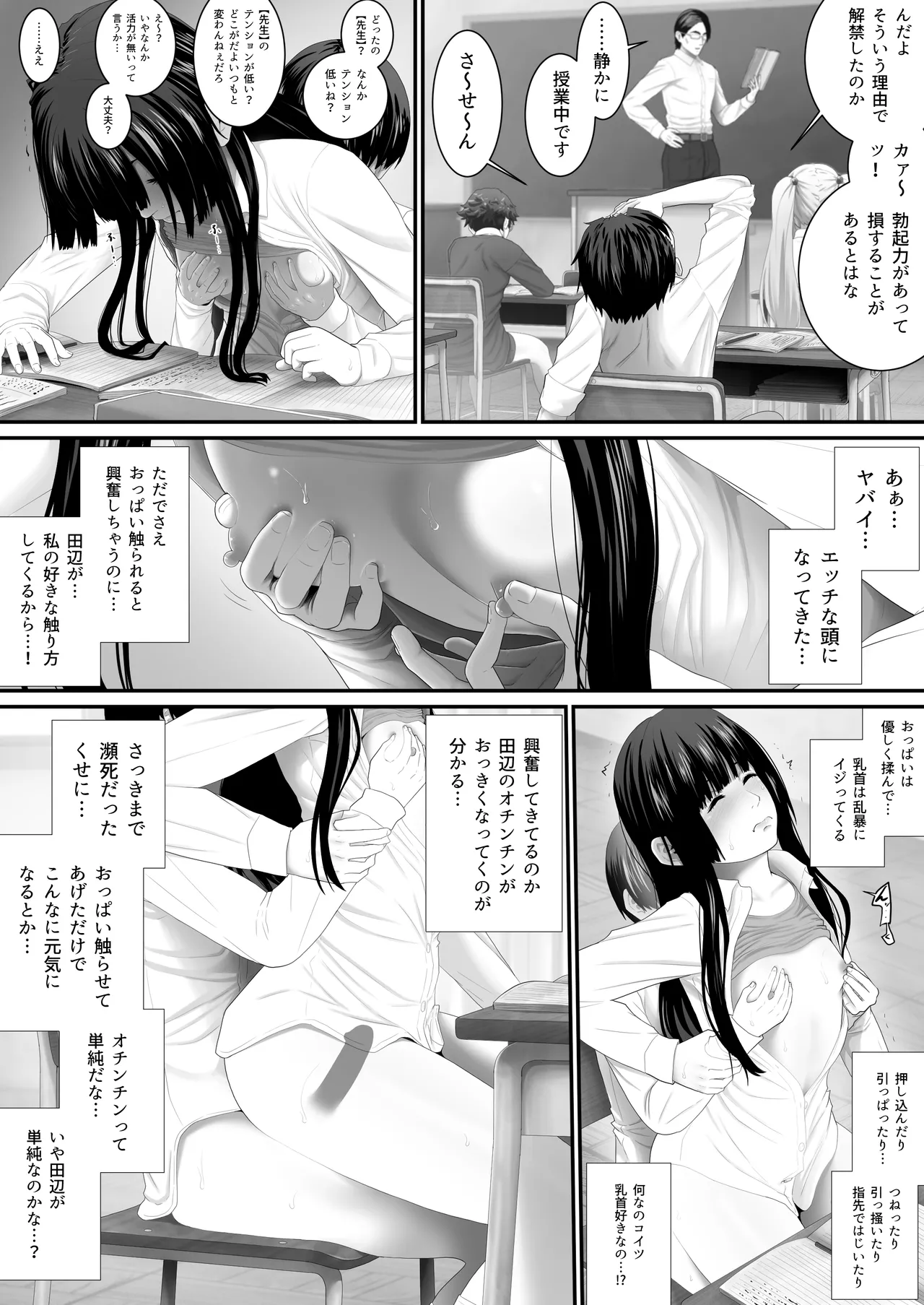 หน้า 51
