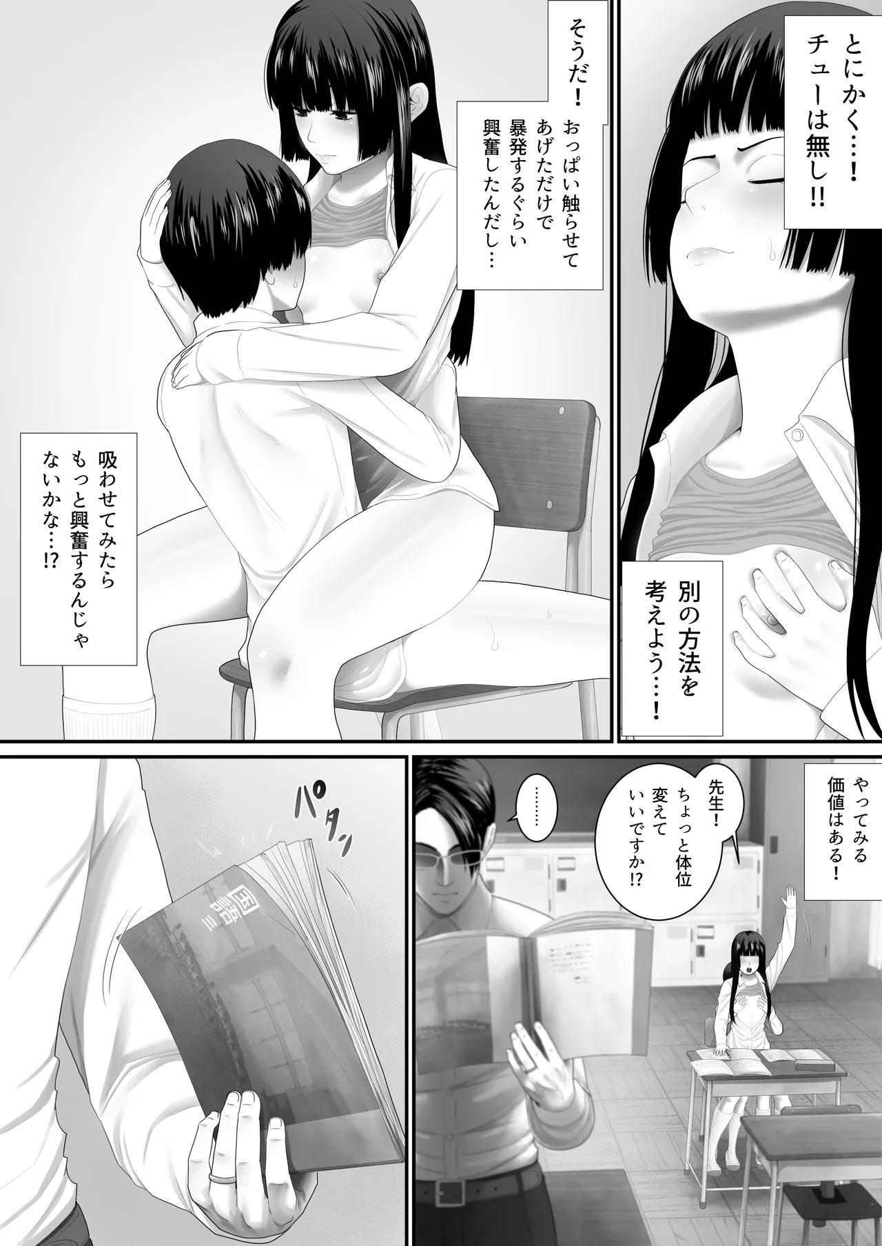 หน้า 54