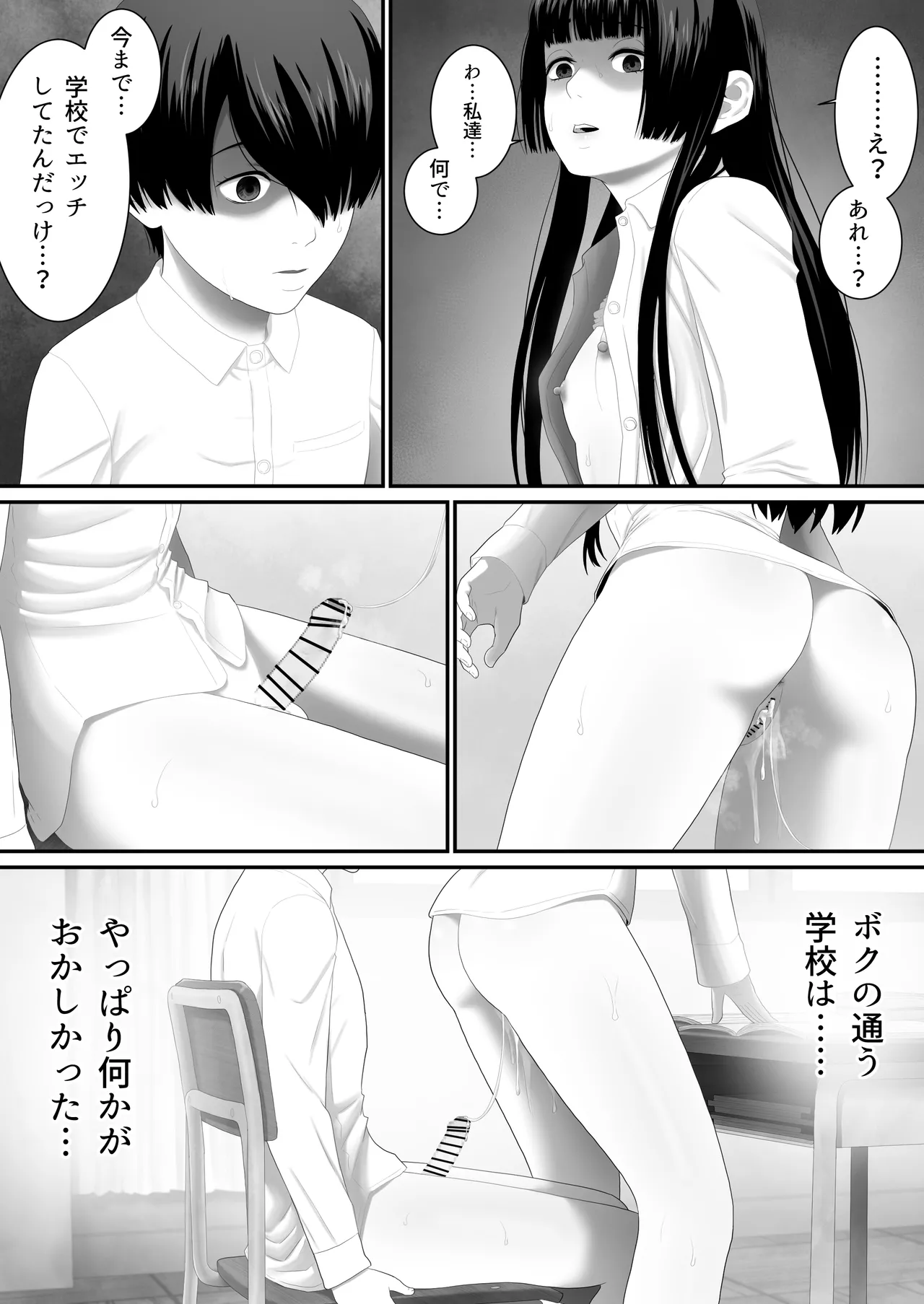 หน้า 58