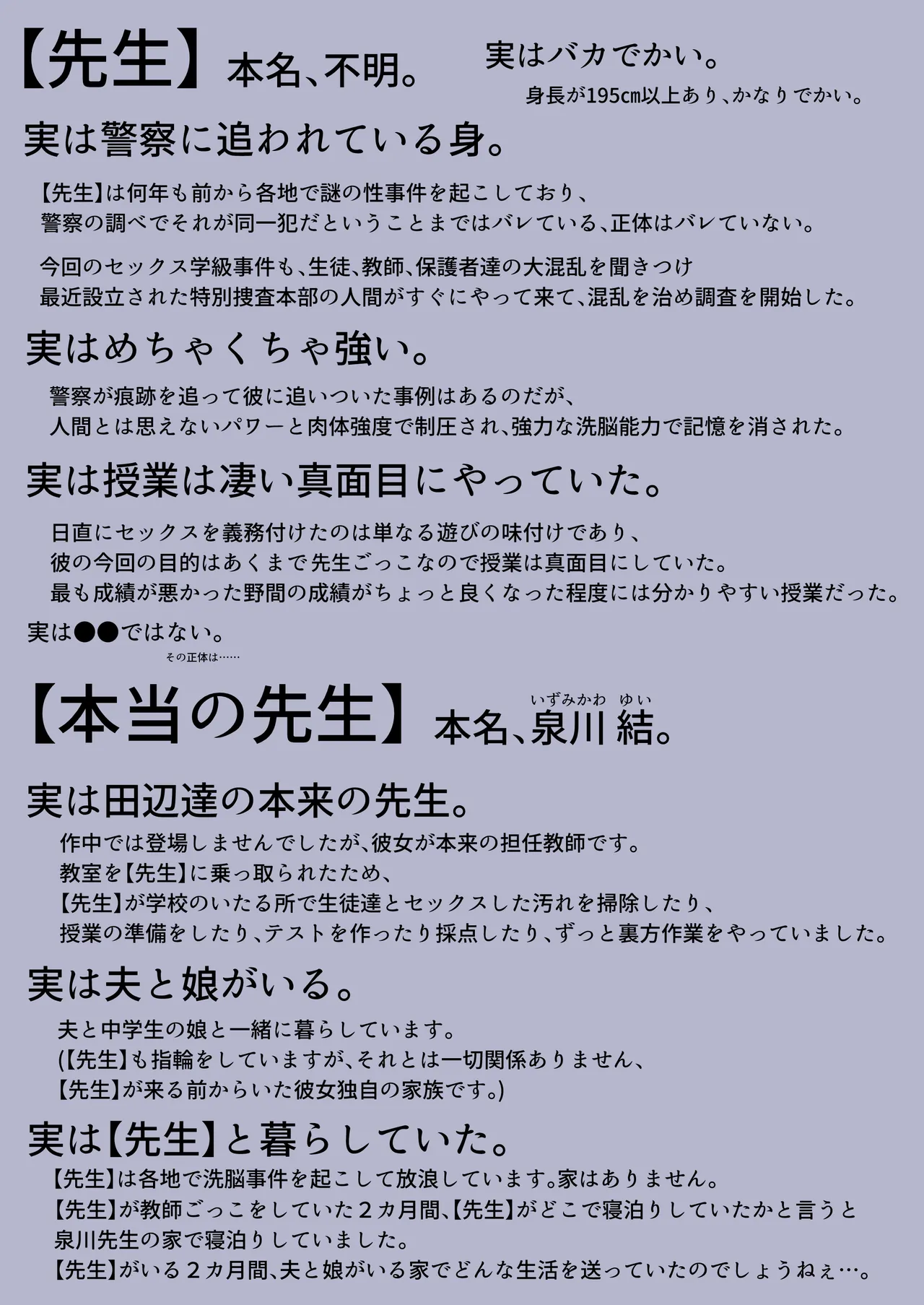 หน้า 68