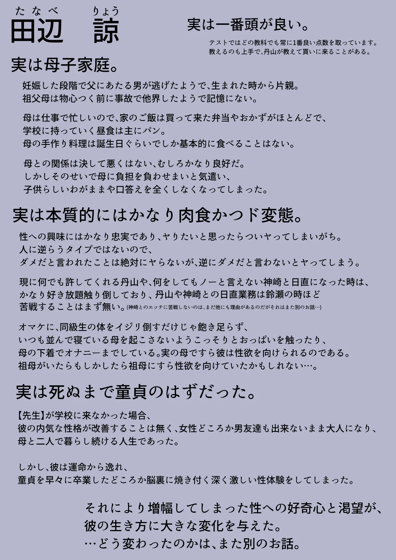หน้า 70
