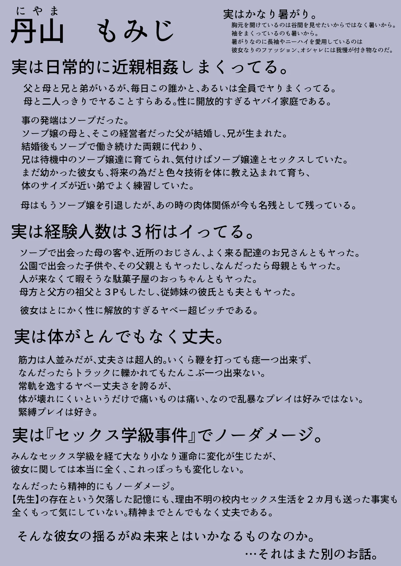 หน้า 71