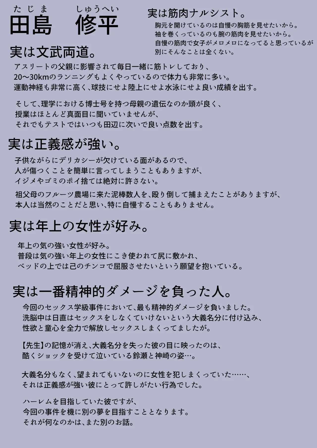 หน้า 72
