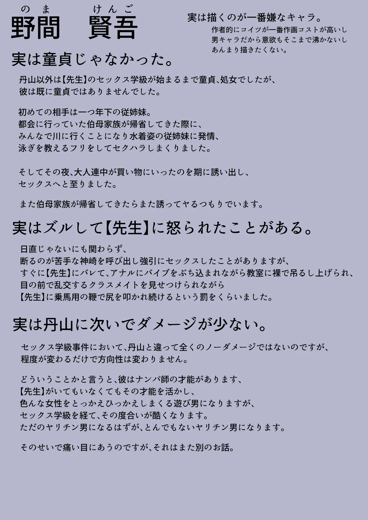 หน้า 73