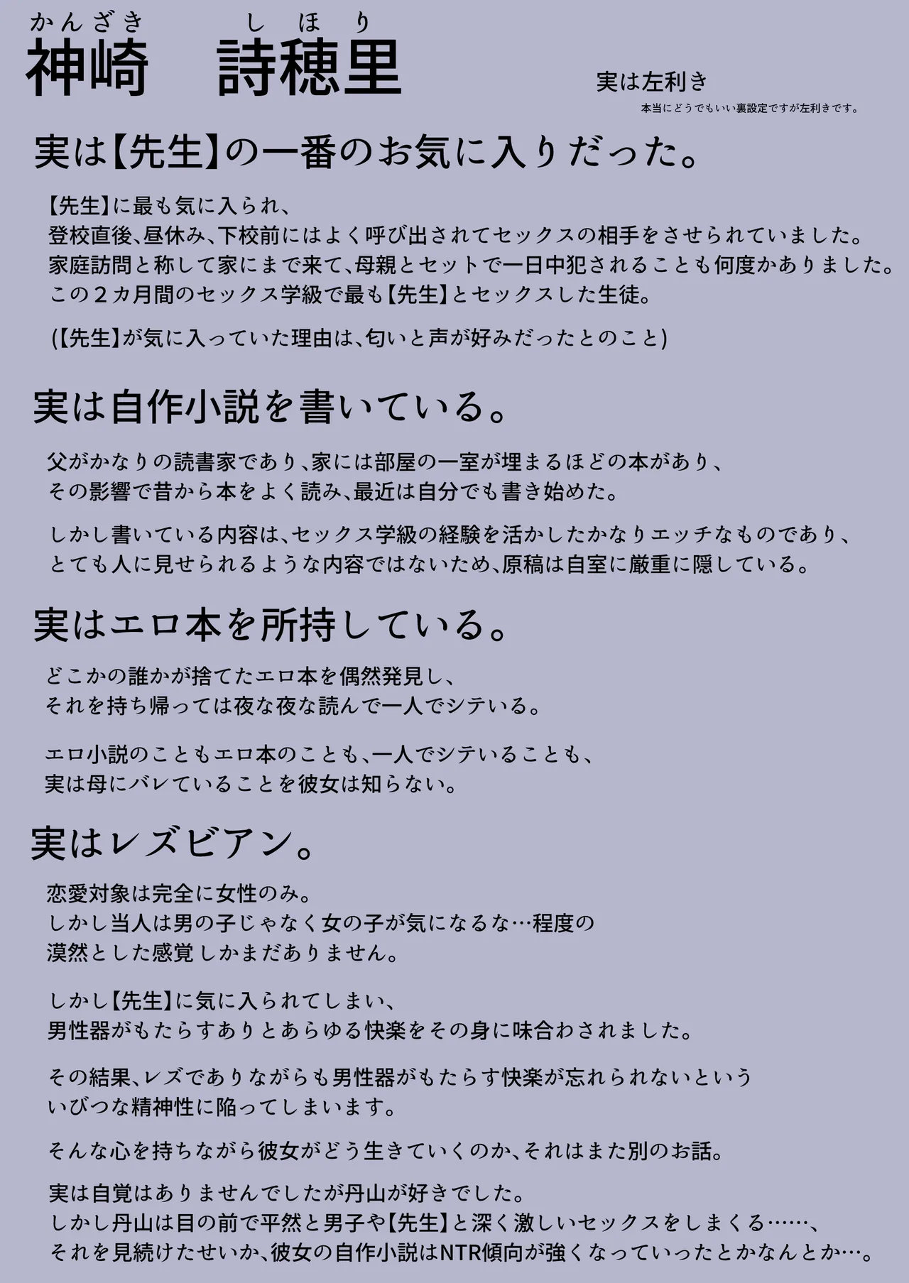 หน้า 74