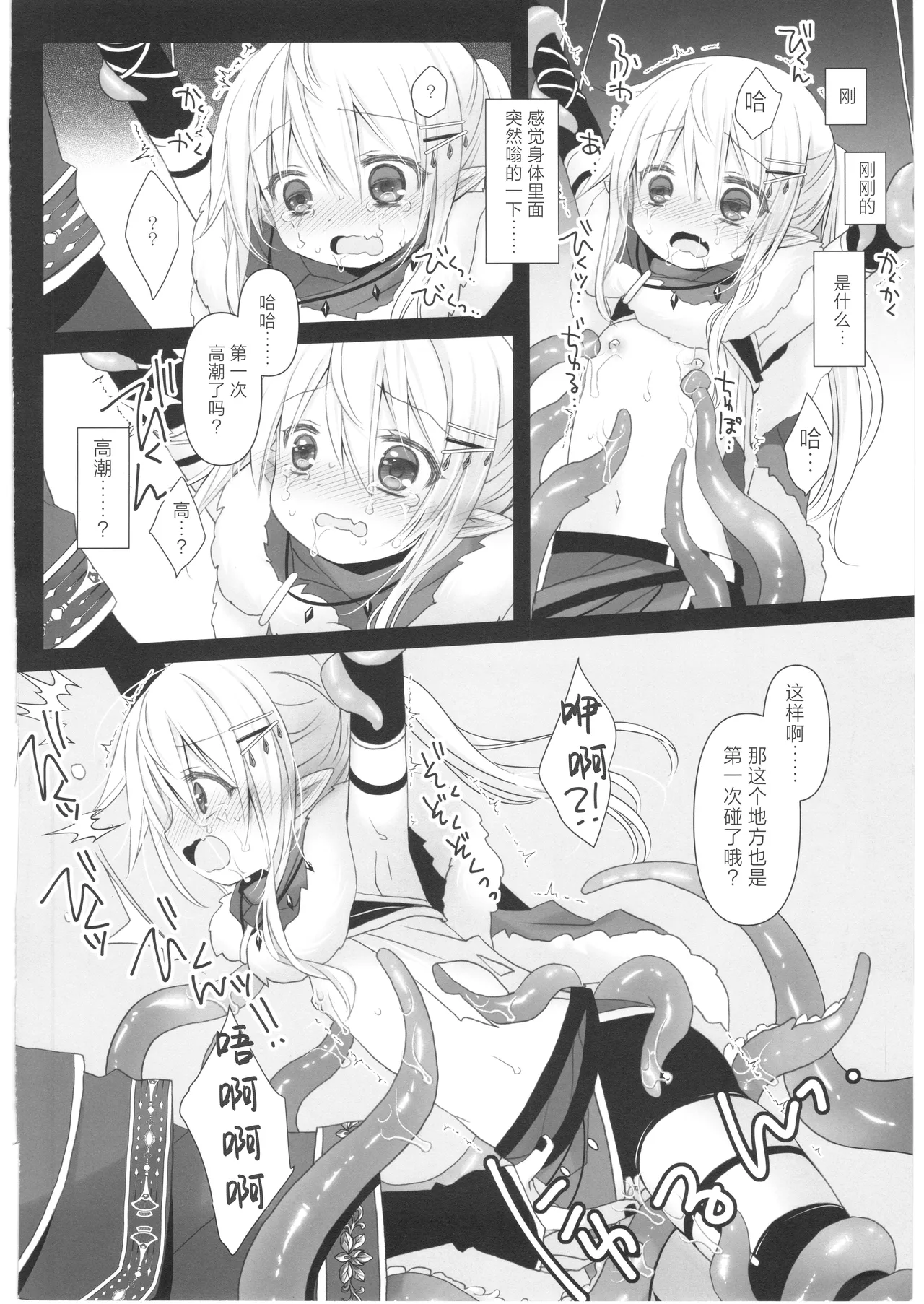 หน้า 16