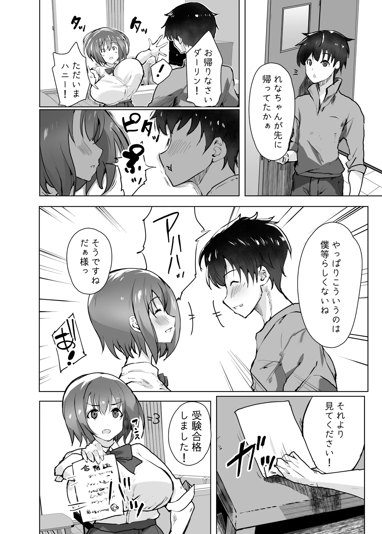 หน้า 4