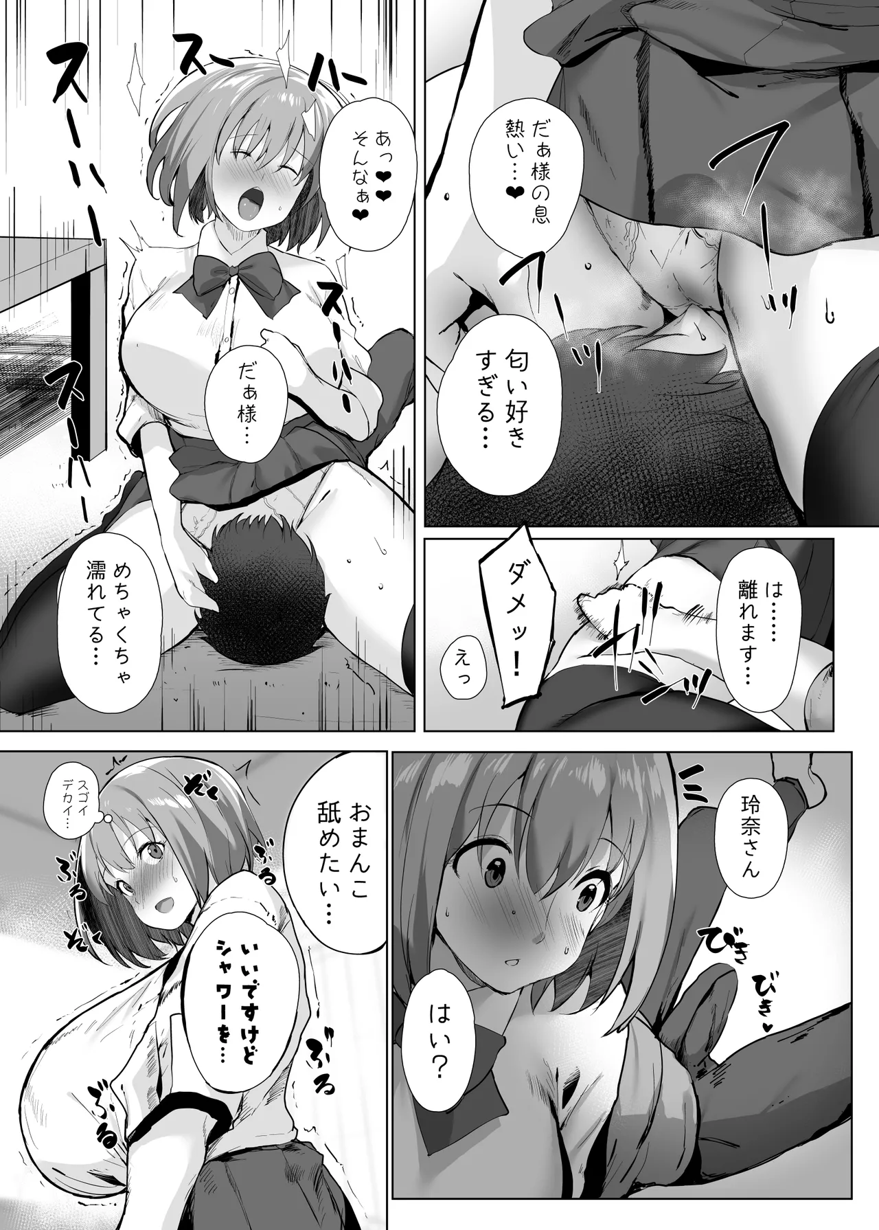 หน้า 9