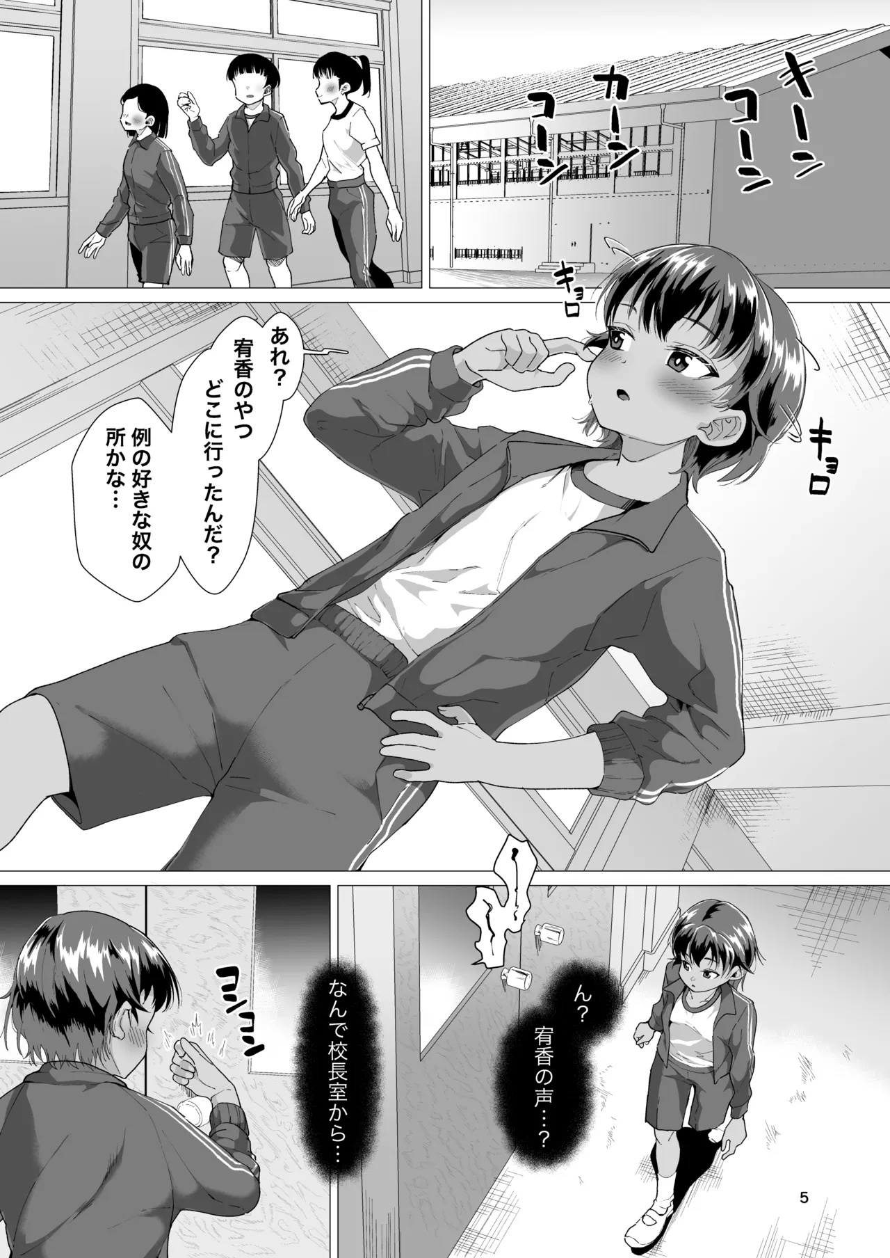หน้า 4