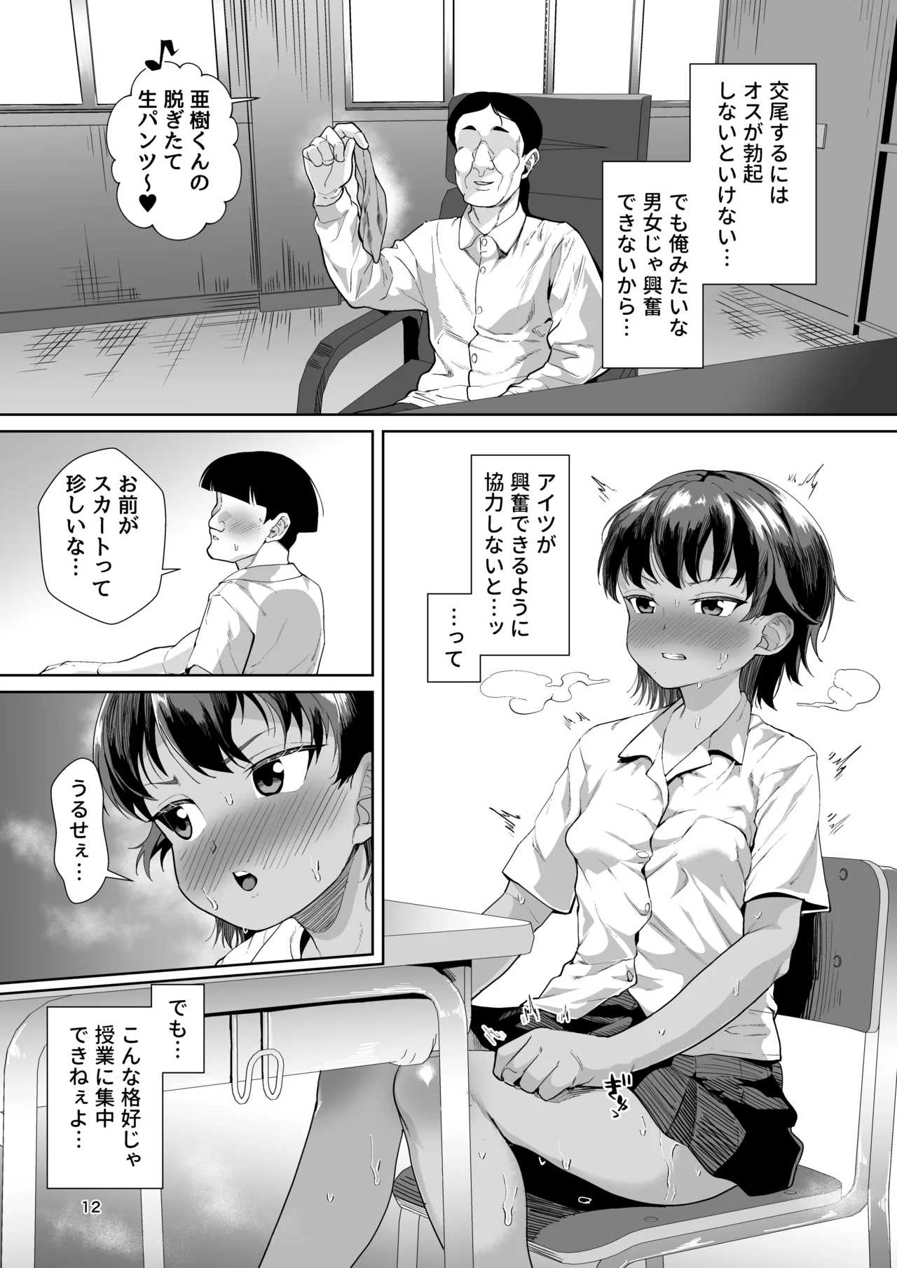 หน้า 11