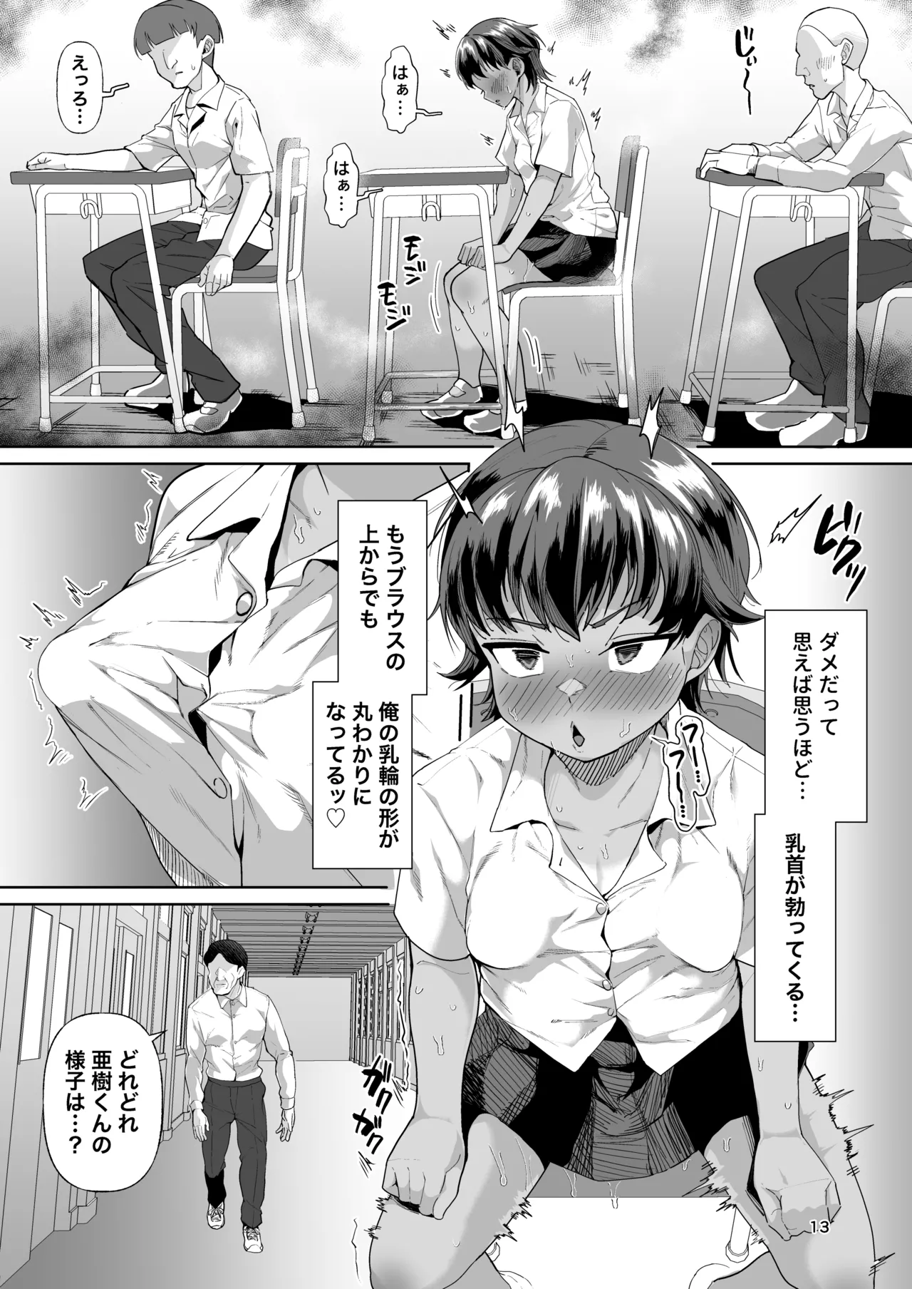 หน้า 12