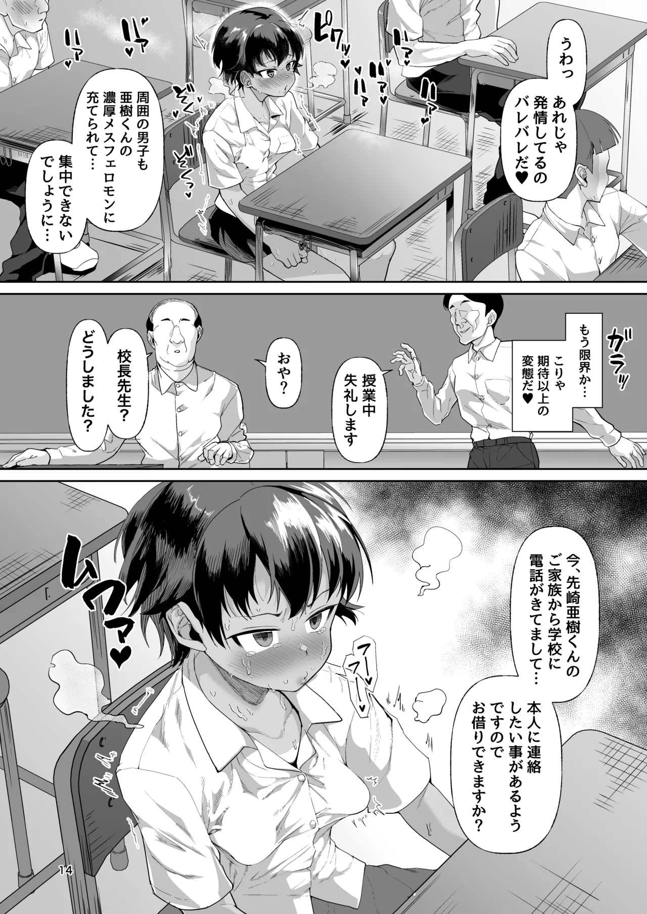 หน้า 13
