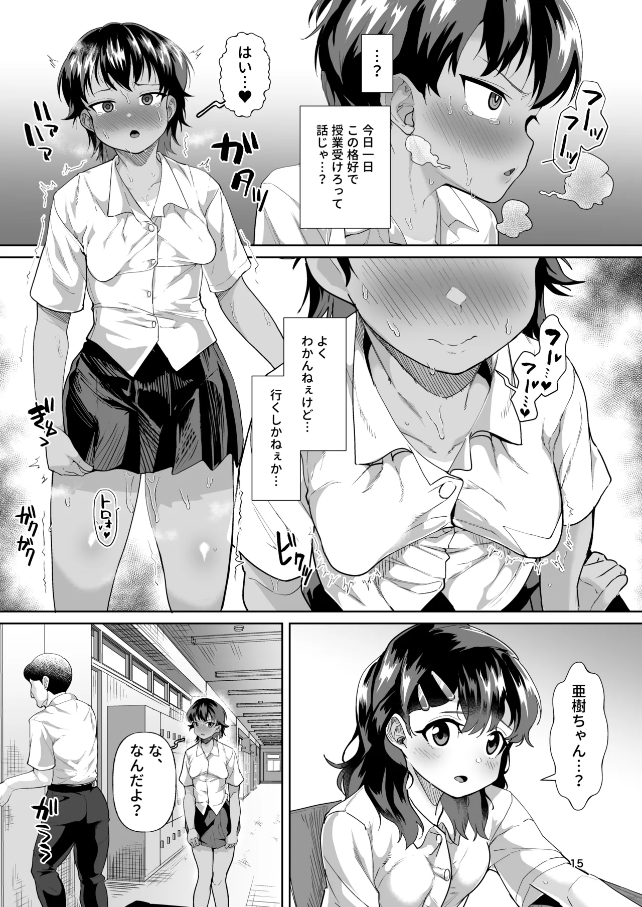 หน้า 14
