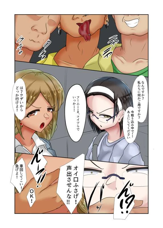 หน้า 6