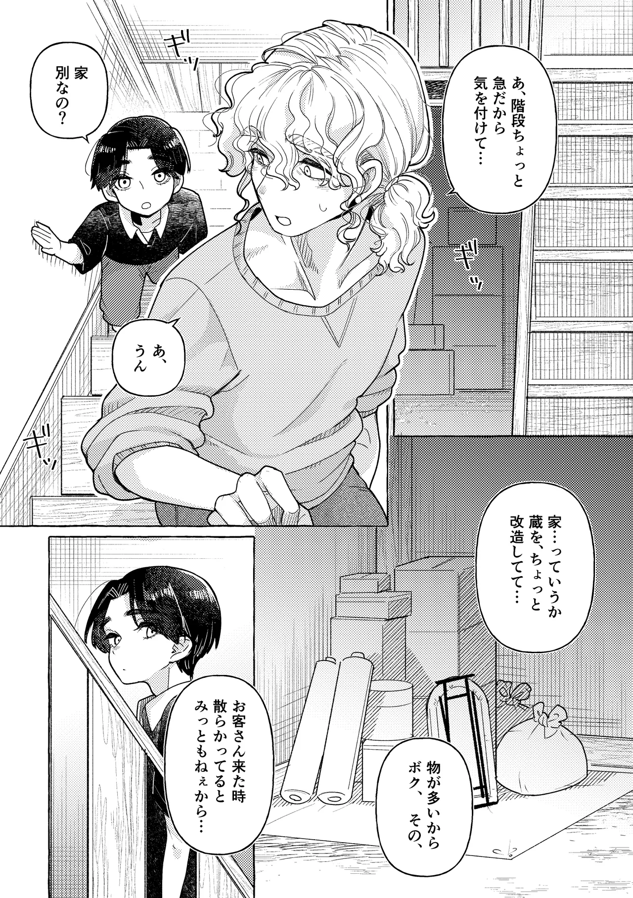 หน้า 19
