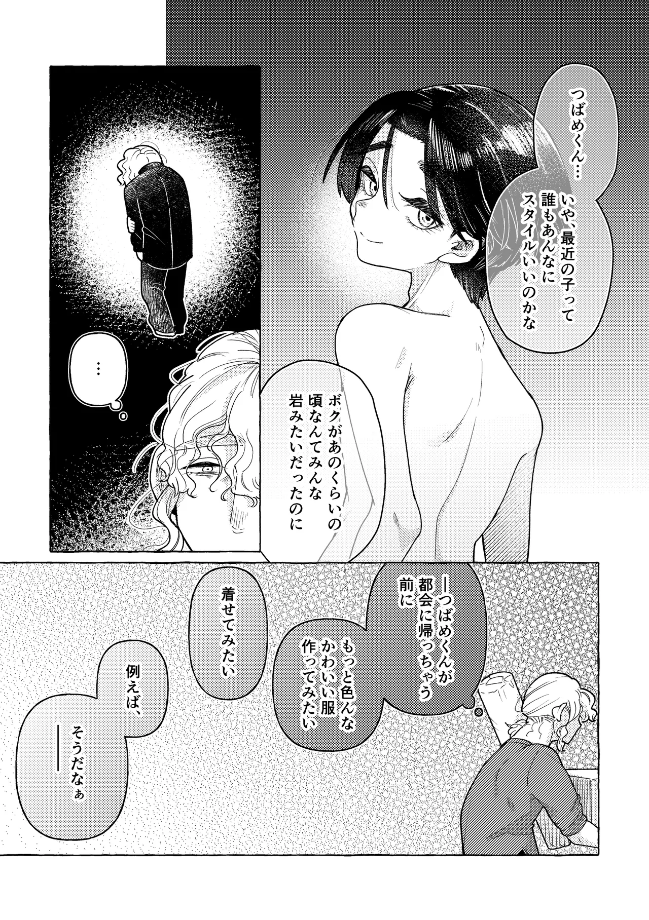 หน้า 32