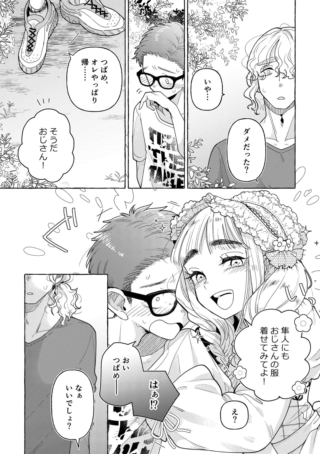 หน้า 38