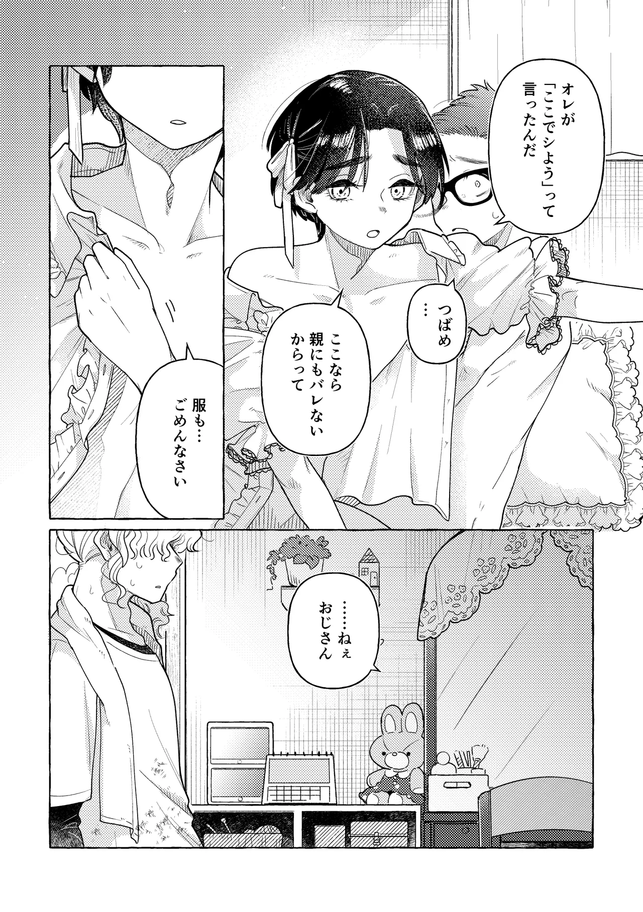 หน้า 45