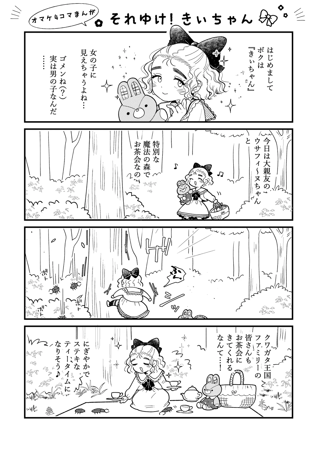 หน้า 97