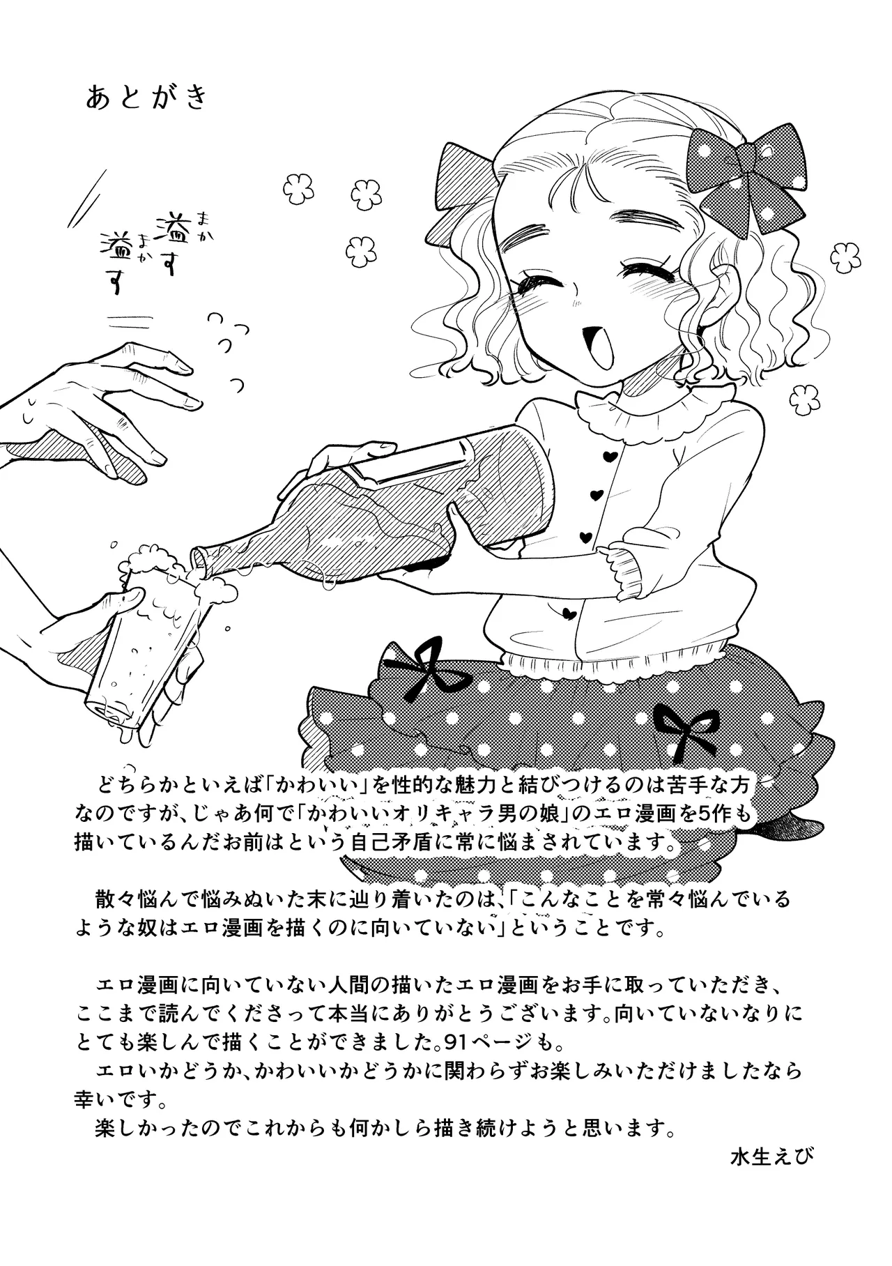 หน้า 99