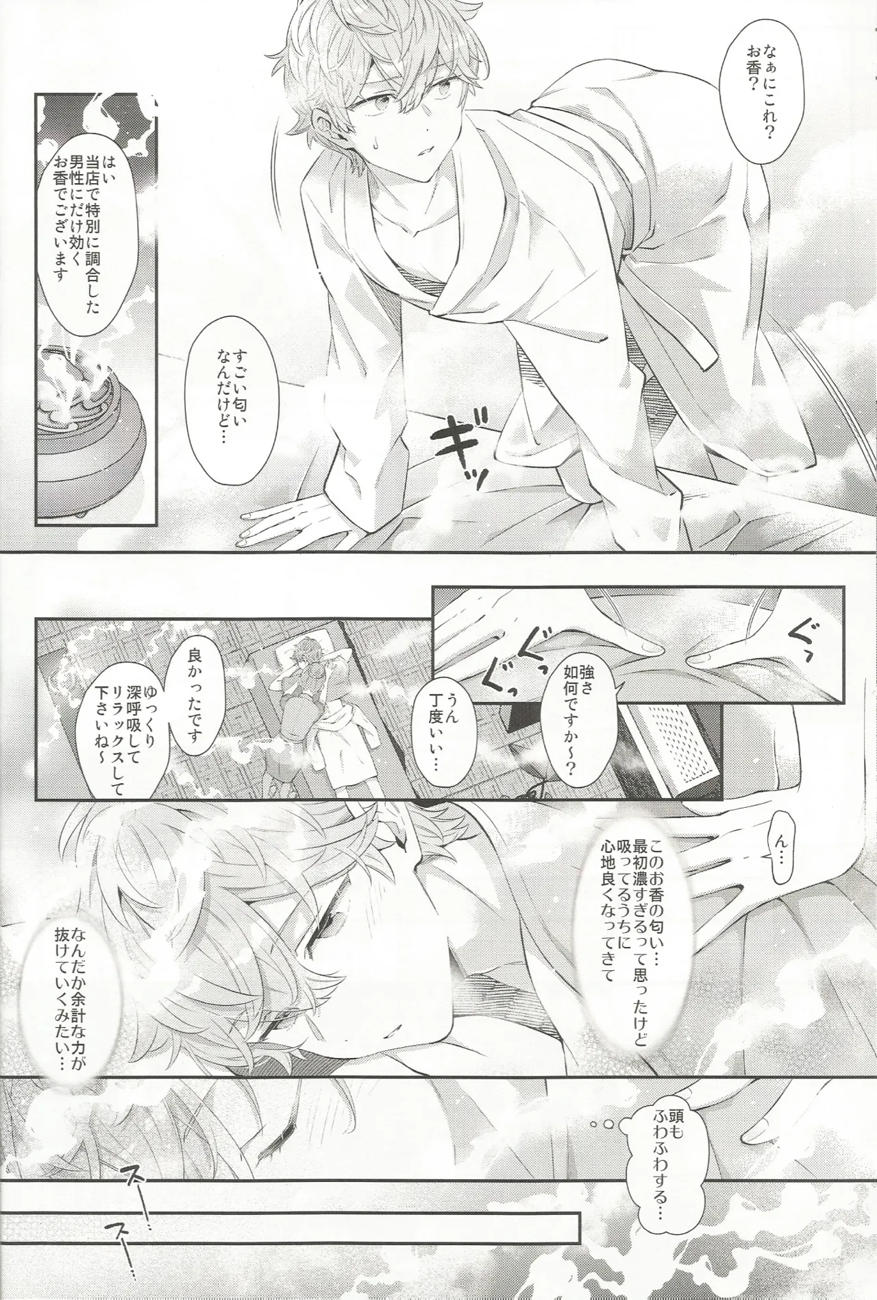 หน้า 9