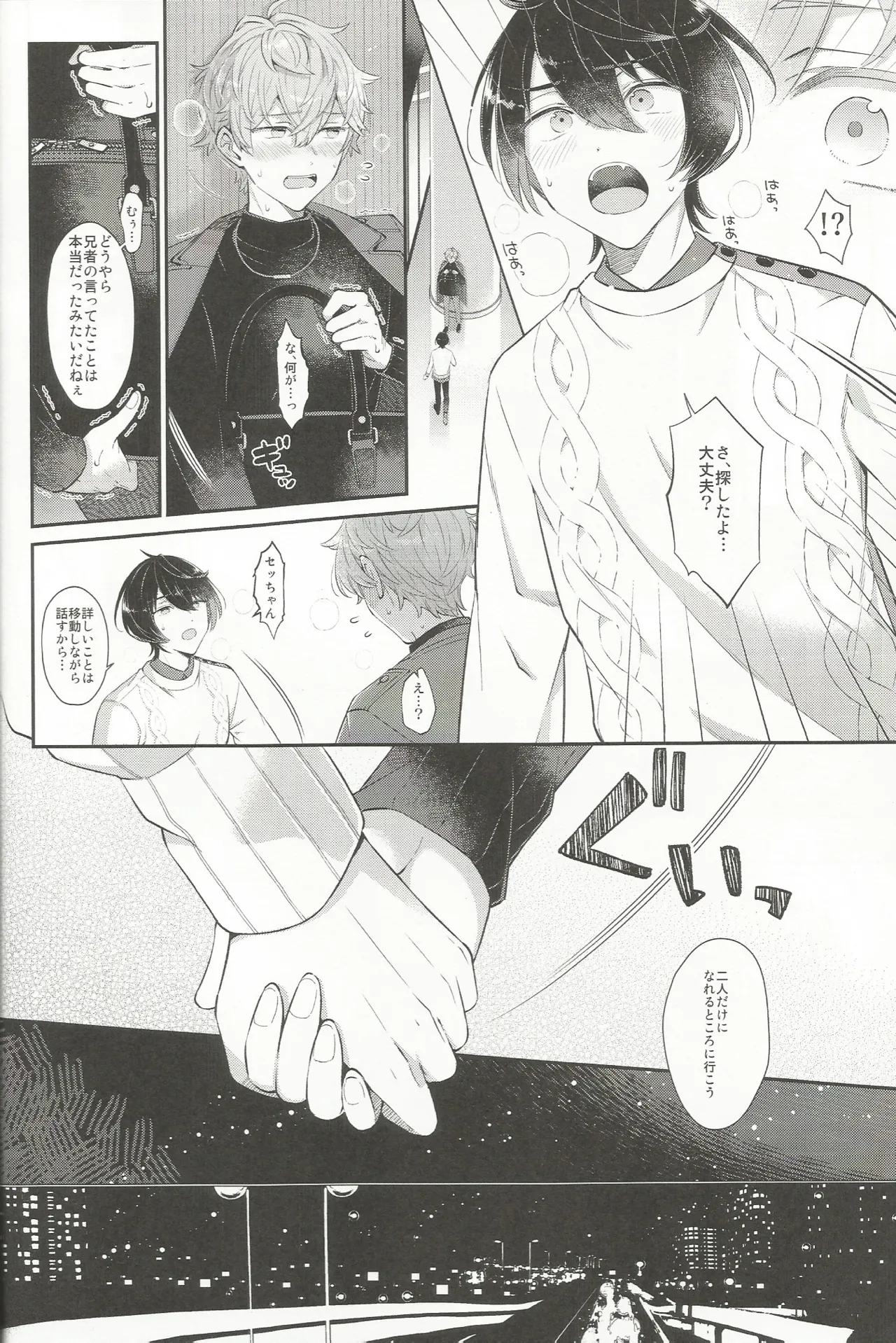 หน้า 19