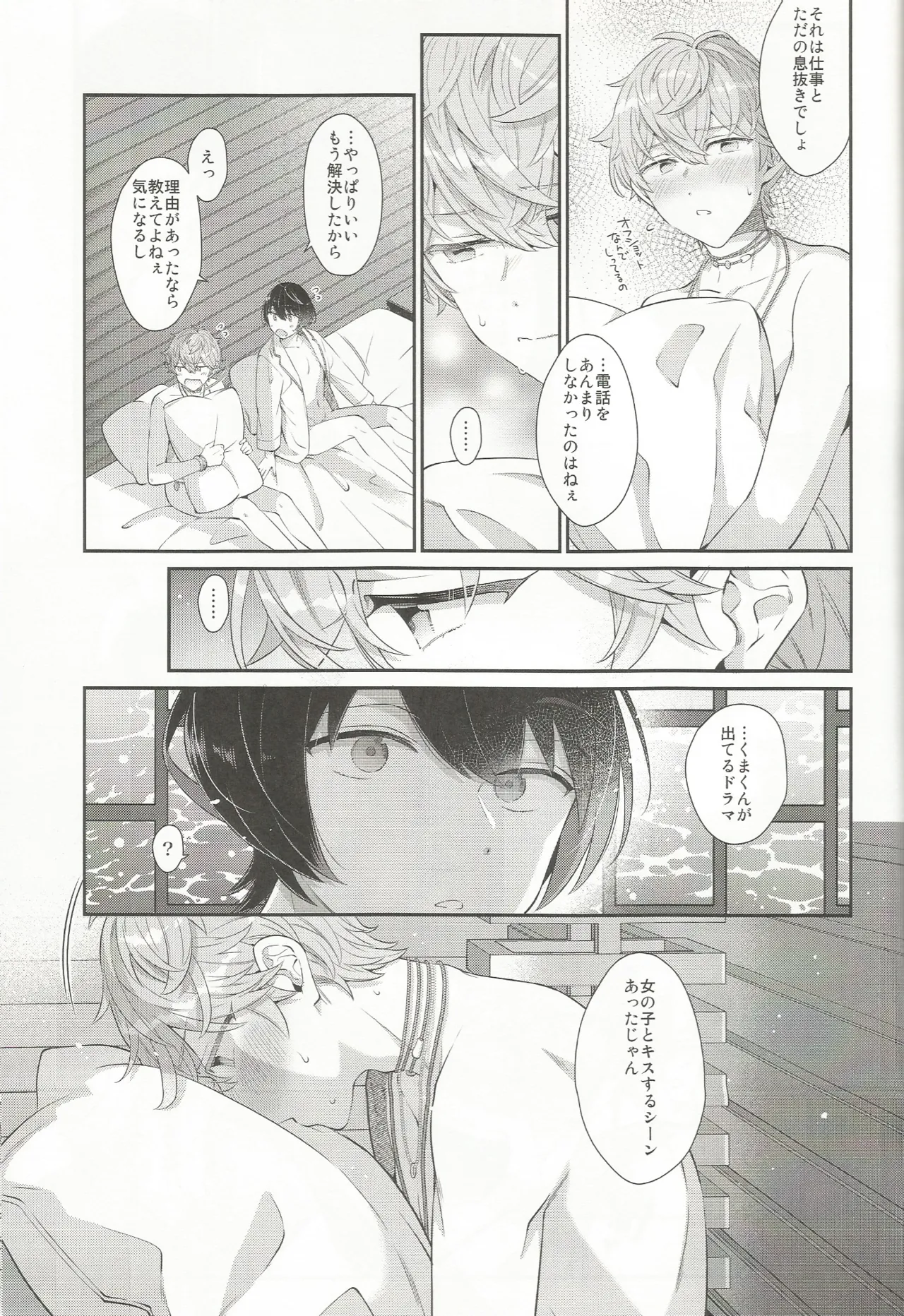 หน้า 54