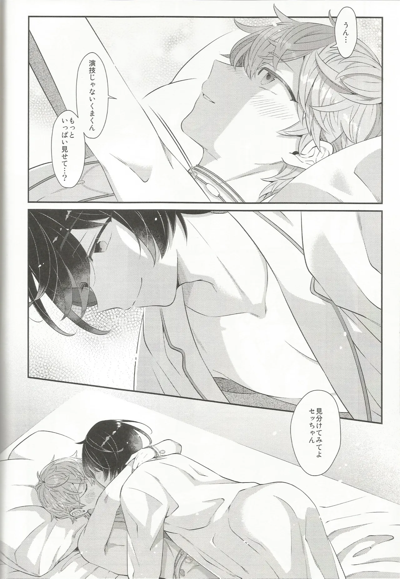 หน้า 57