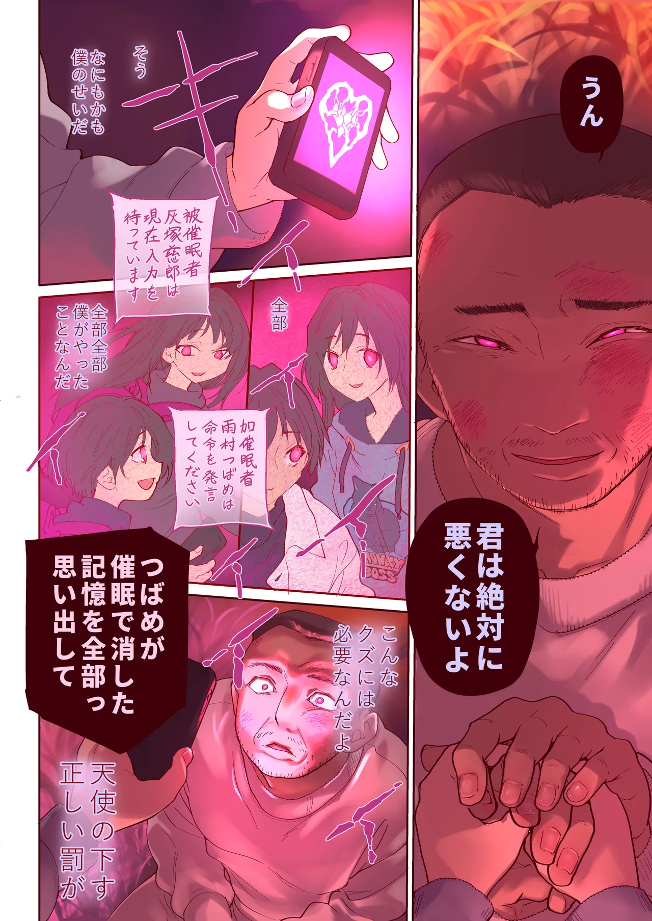 หน้า 24