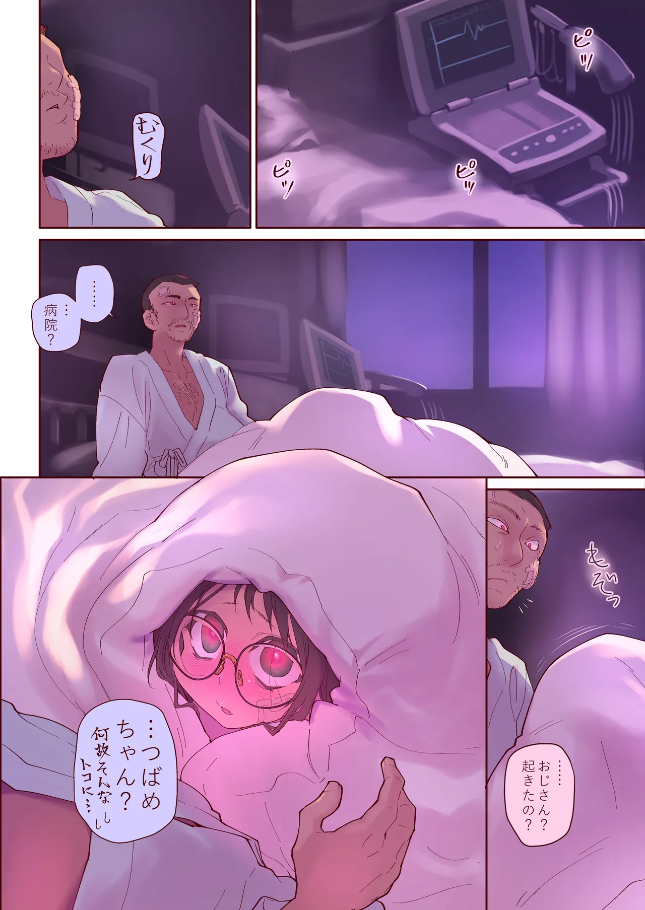 หน้า 28