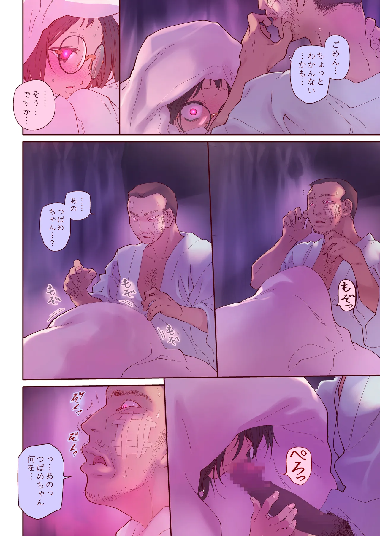 หน้า 30