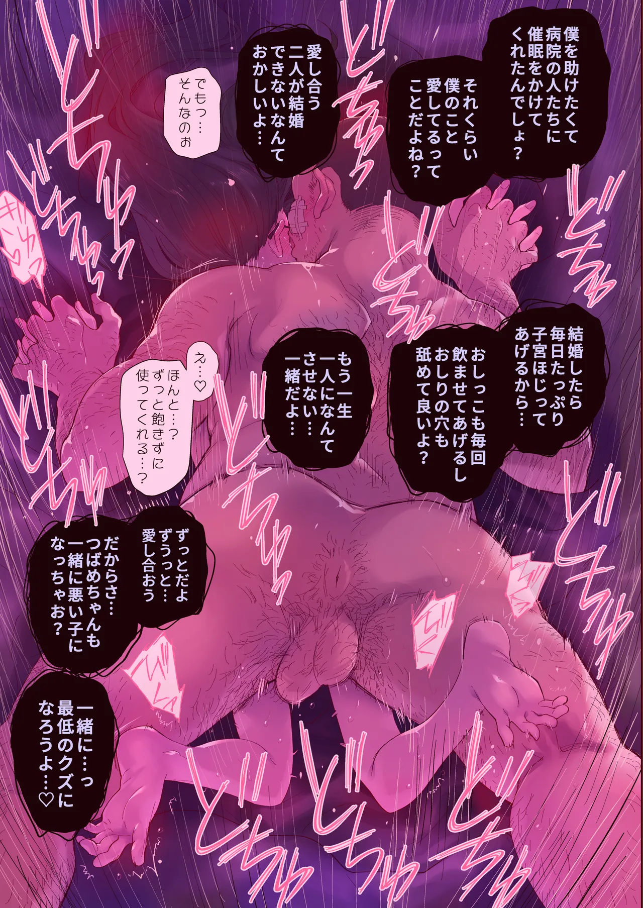 หน้า 53