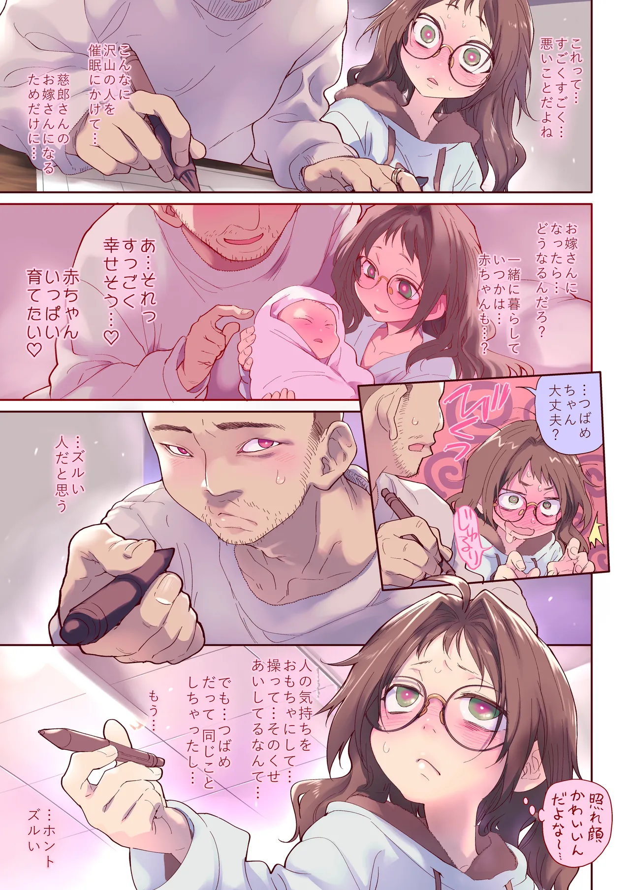 หน้า 61