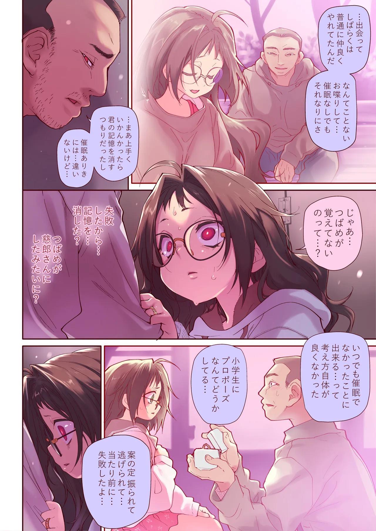 หน้า 66